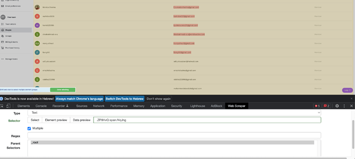 צילום מסך 2022-02-28 ב-22.07.33