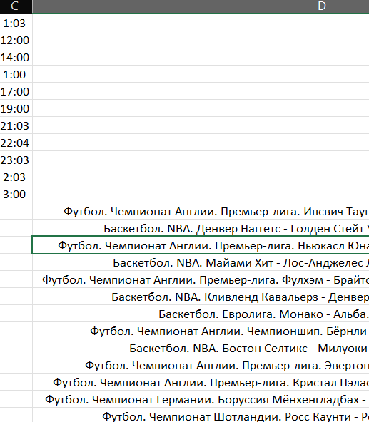 Screenshot 2024-12-07 030553